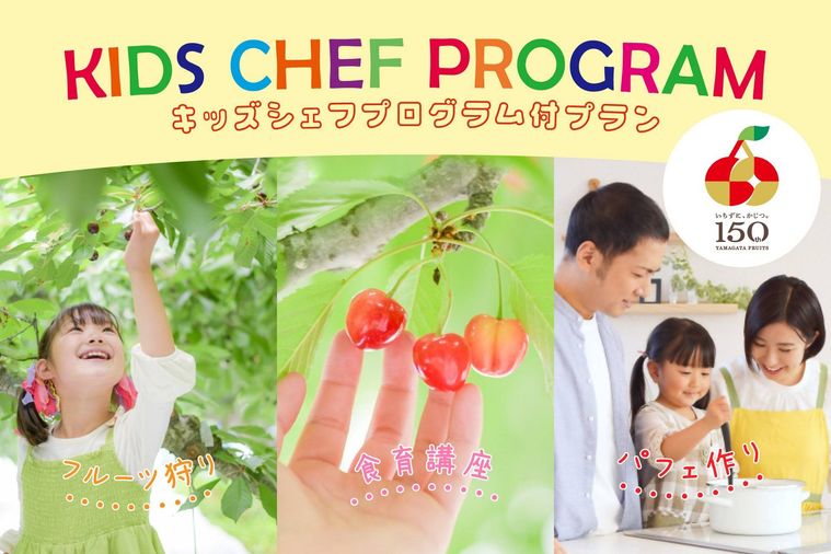 プランイメージ