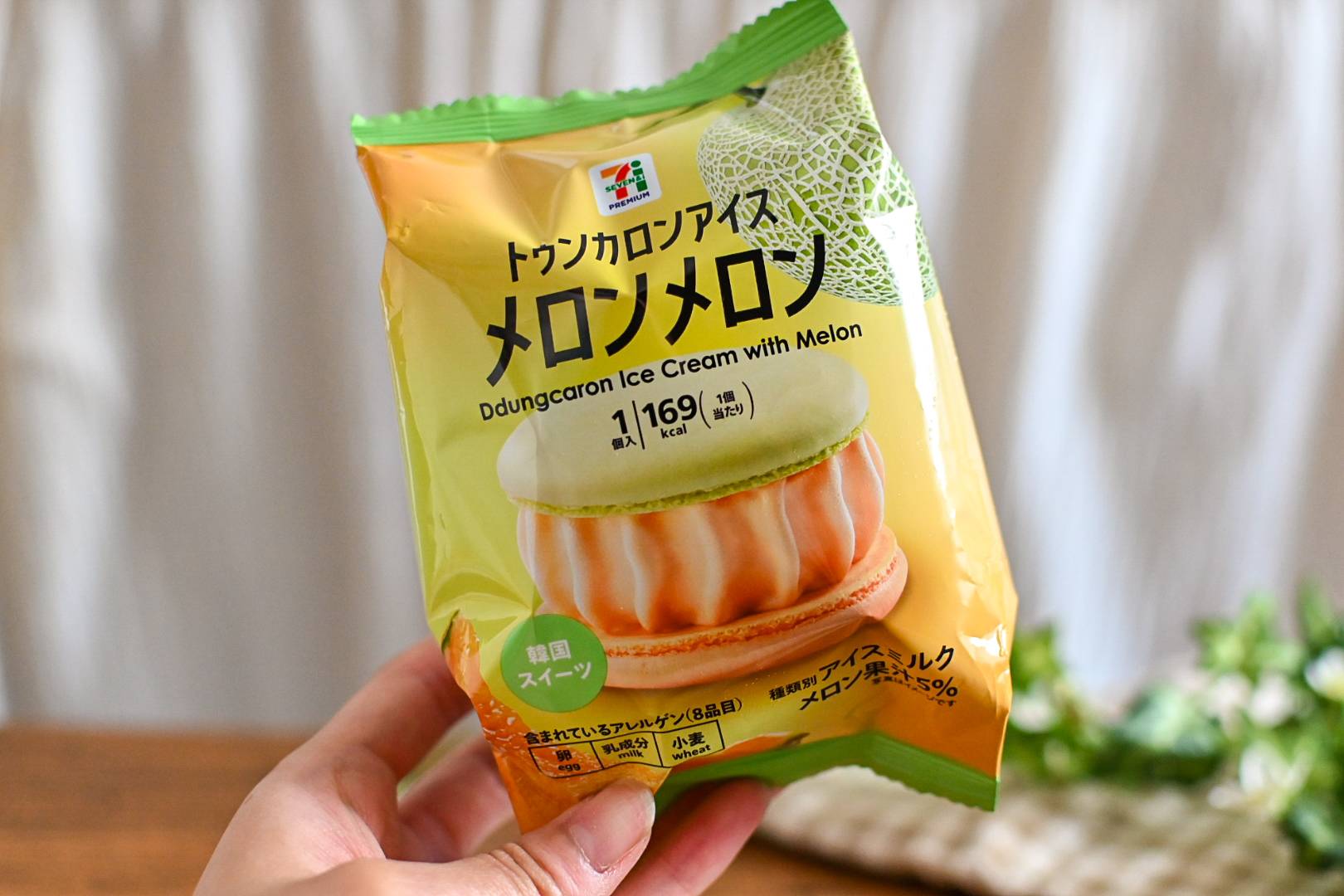 メロン味のトゥンカロンアイスがセブンに登場！濃厚メロンで韓国
