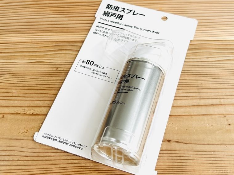 無印良品の防虫スプレー 網戸用