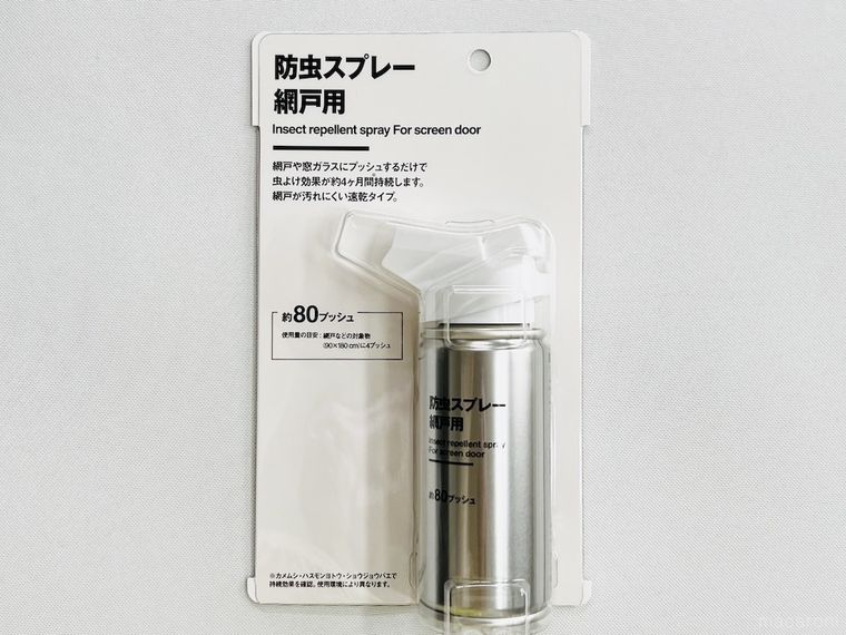 無印良品の防虫スプレー 網戸用