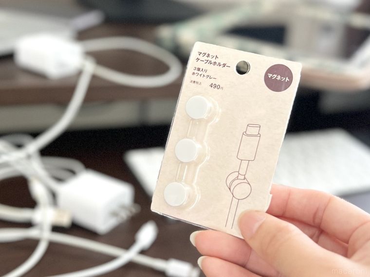 無印良品のマグネットケーブルホルダー