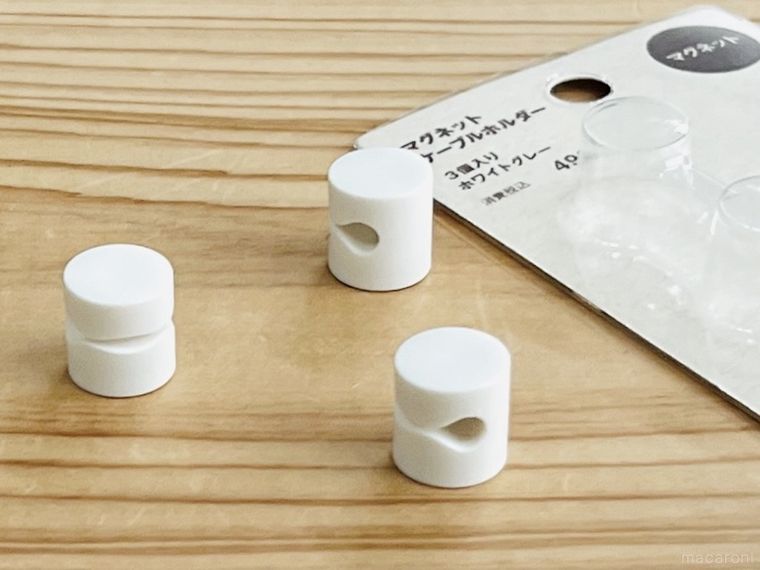 無印良品のマグネットケーブルホルダー