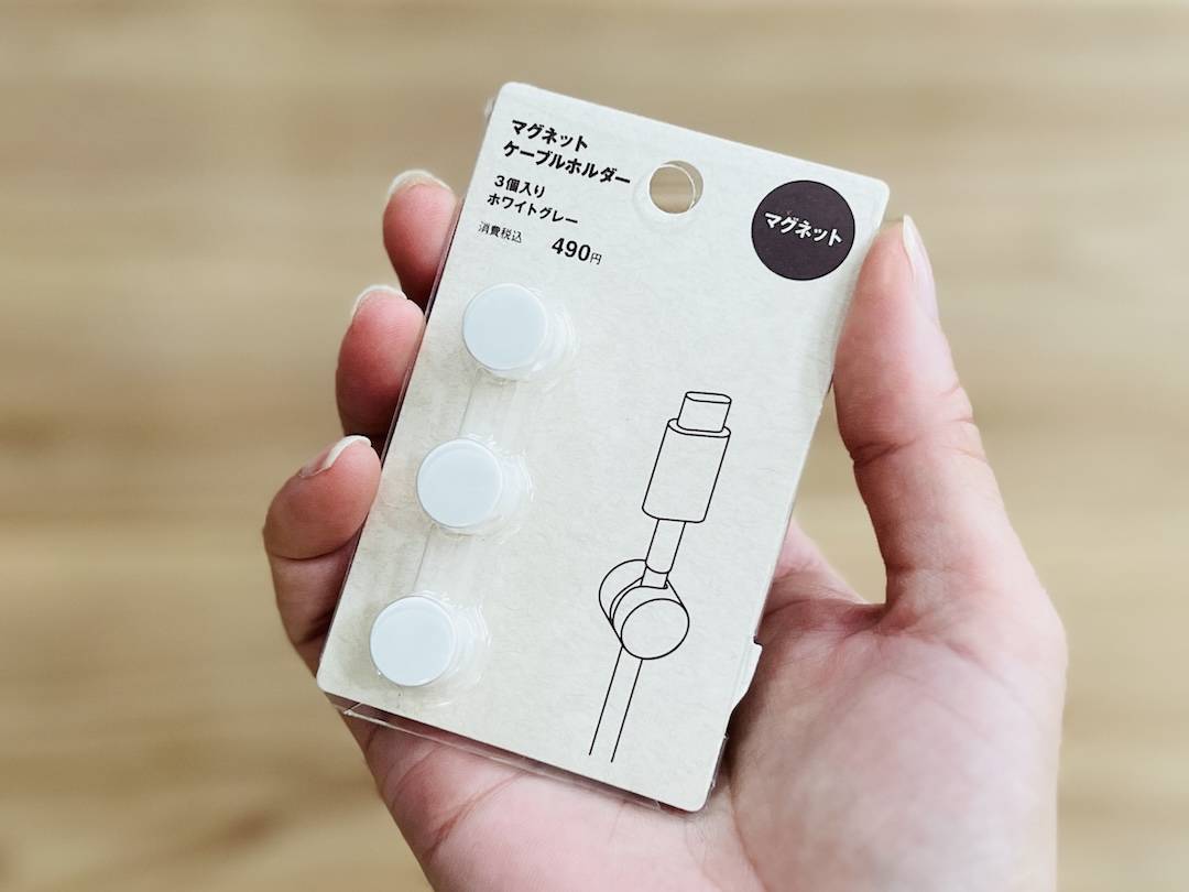 ケーブルがごちゃごちゃしない。無印良品のマグネットケーブルホルダー