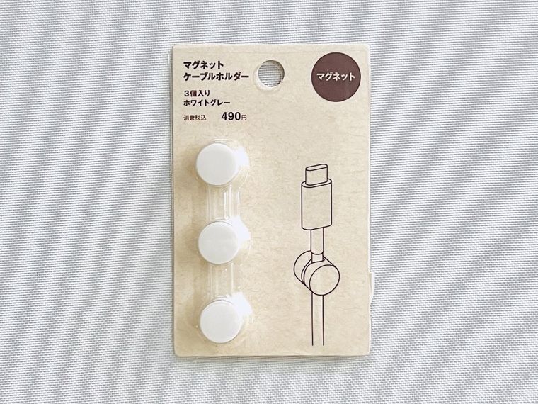 無印良品のマグネットケーブルホルダー