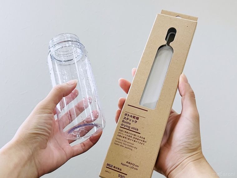 濡れた水筒と無印良品のボトル乾燥スティック