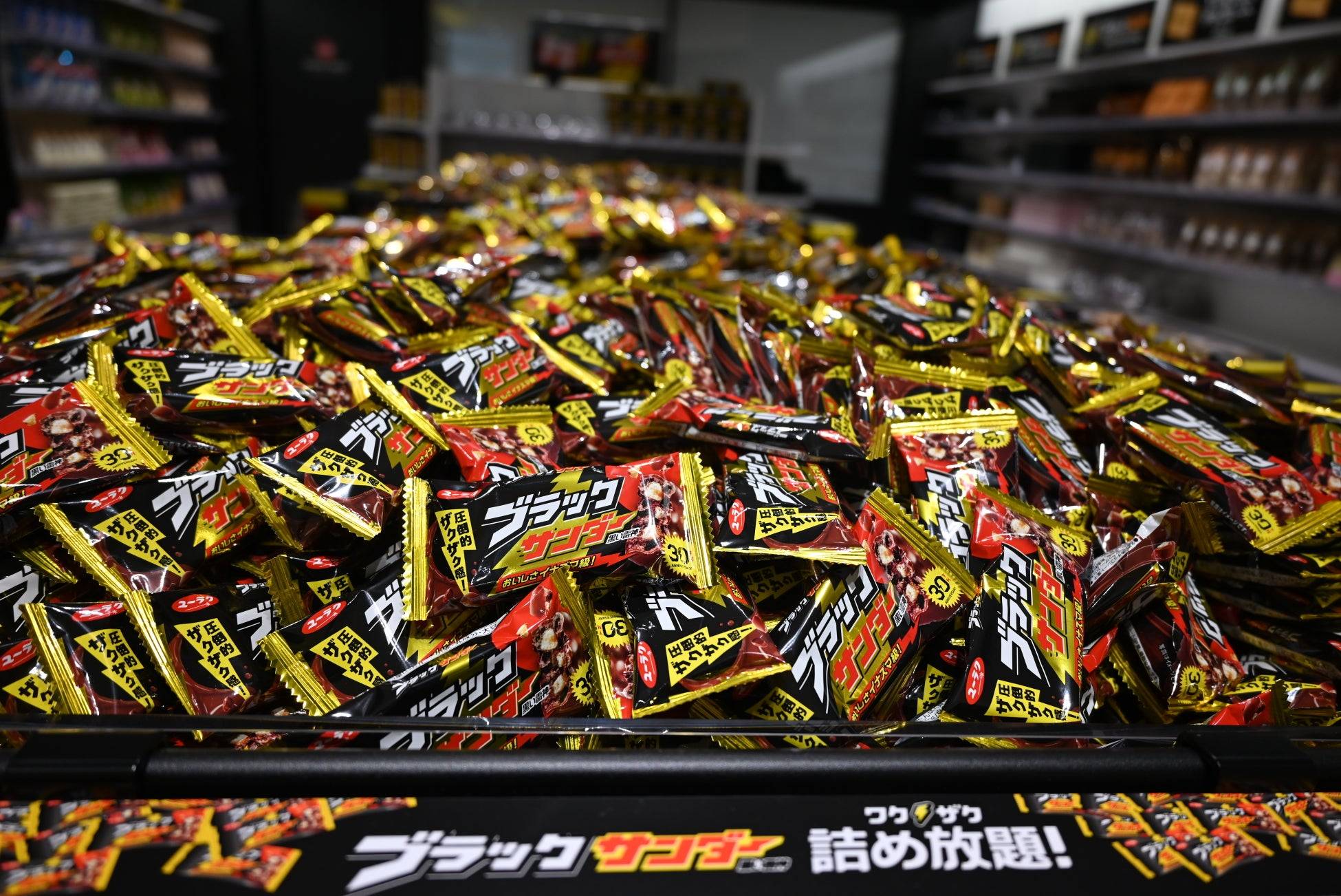 ブラックサンダー初の工場見学施設が5月27日オープン！巨大展示や限定