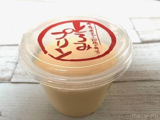 赤字で名前がプリントされたとろみプリン