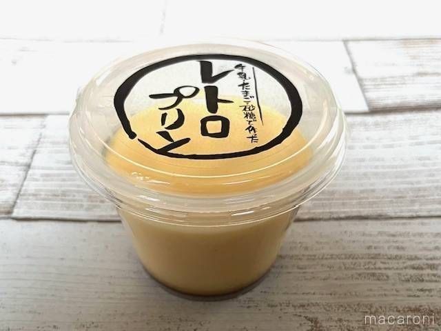 青い字で書かれたレトロプリンがテーブルに置かれている