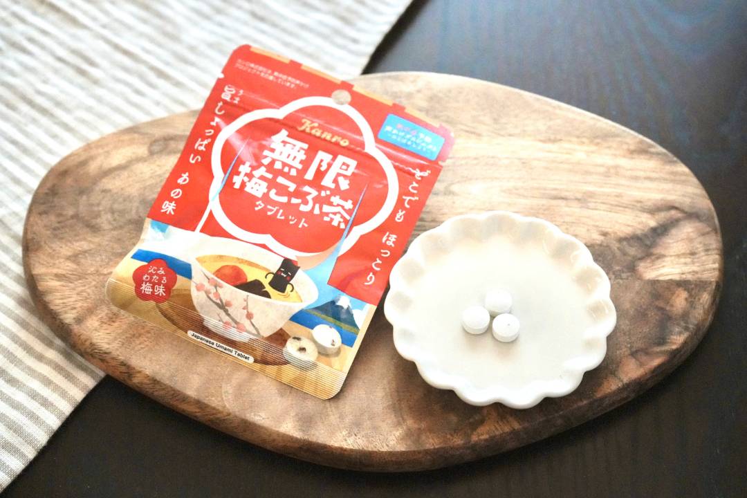 今年も大バズり必至の「無限梅こぶ茶タブレット」が発売。熱中症対策に