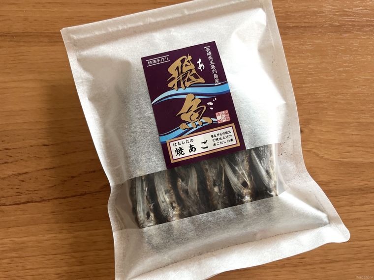 テーブルの上に置かれた飛魚あご商品
