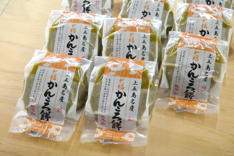 テーブルに置かれた丸い形のかんころ餅