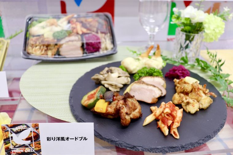 彩り洋風オードブルのイメージ