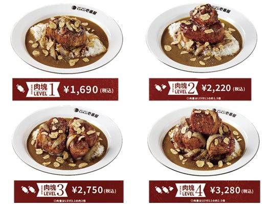 商品概要と販売情報