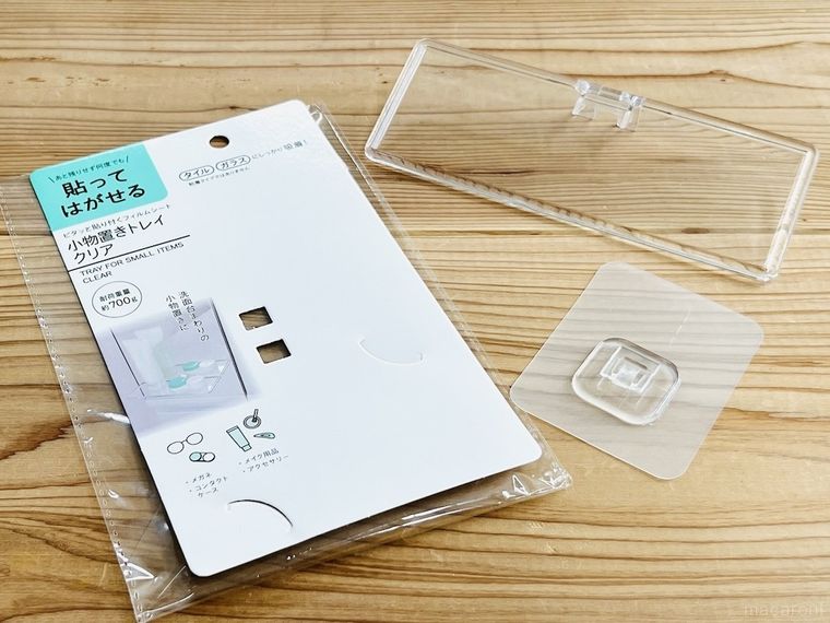 セリアの小物置きトレイ クリア