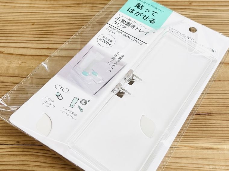 セリアの小物置きトレイ クリア