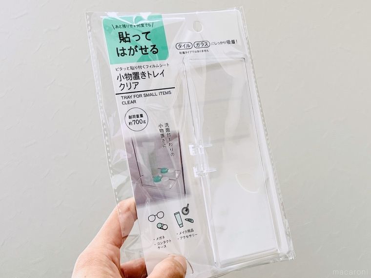 セリアの小物置きトレイ クリア