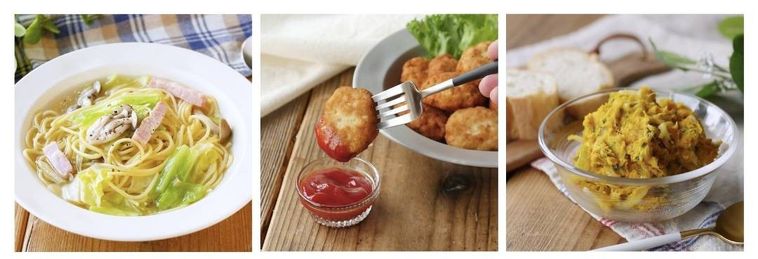 スープパスタ献立