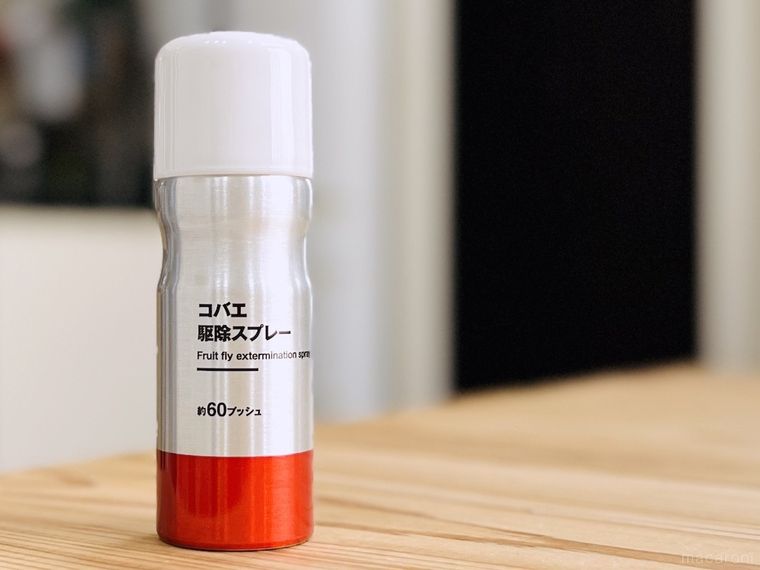 テーブルに置かれたコバエ駆除スプレー