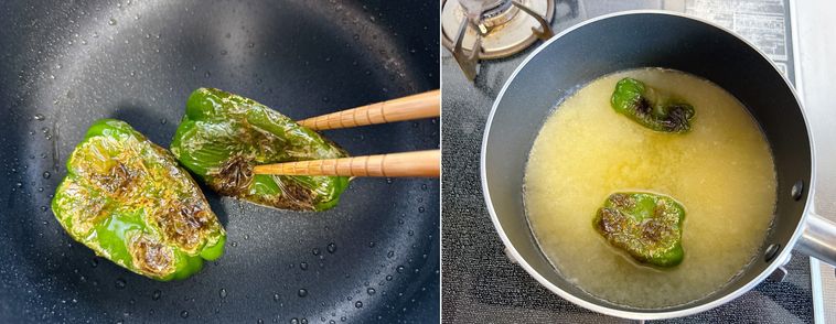 ピーマンをまるごと焼いてサッと煮て味噌汁を作る様子