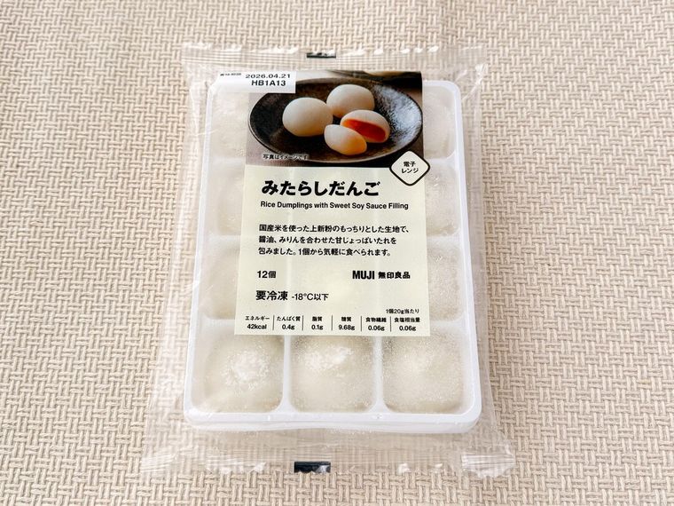 みたらしだんごのパッケージ