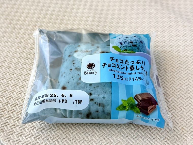 チョコたっぷりチョコミント蒸しケーキのパッケージ
