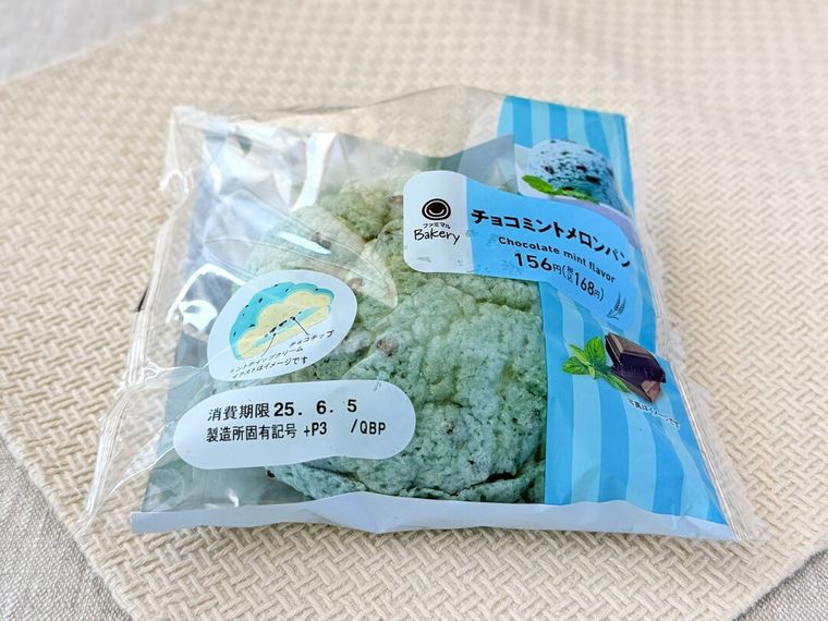 チョコミントメロンパンのパッケージ