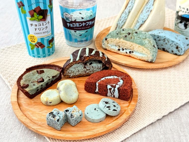 種類豊富なファミリーマートのチョコミントが皿に盛り付けられている様子
