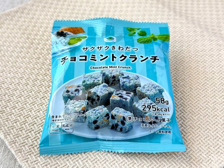 ザクザクきわだつチョコミントクランチのパッケージ