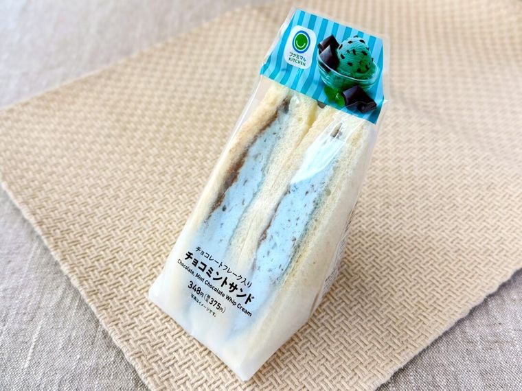 チョコミントサンドのパッケージ