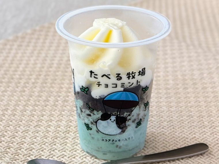 スープとたべる牧場チョコミントが並んでいる様子