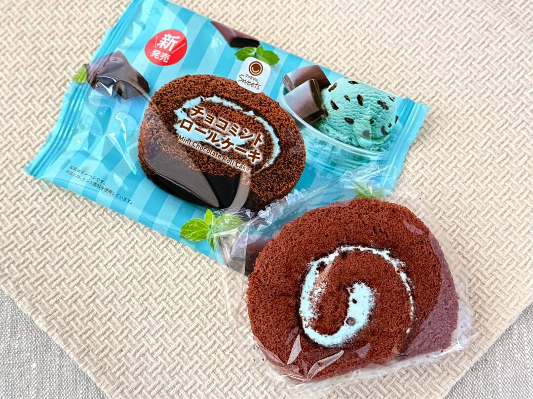 見た目以上の爽快感！ファミマ「チョコミントロールケーキ」の絶妙な