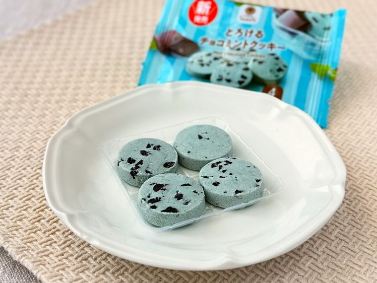 パッケージから取り出したとろけるチョコミントクッキー