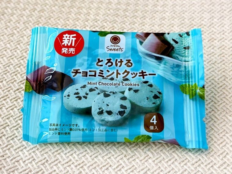 とろけるチョコミントクッキーのパッケージ