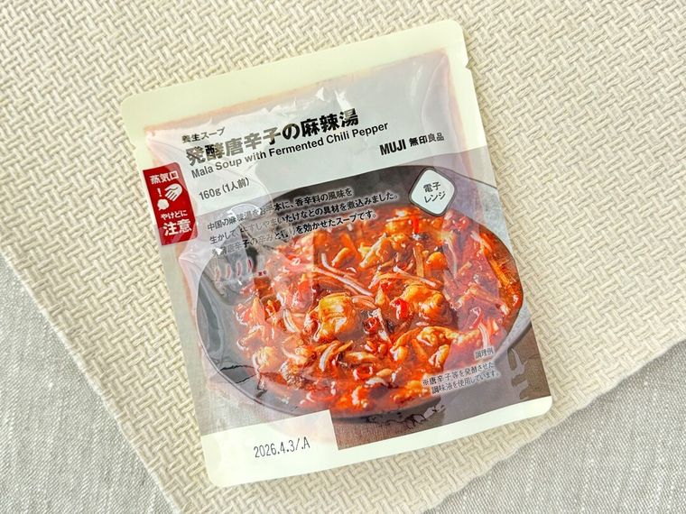 「養生スープ 発酵唐辛子の麻辣湯」のパッケージ