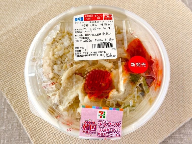 デジクッパ 豚白湯スープごはんのパッケージ