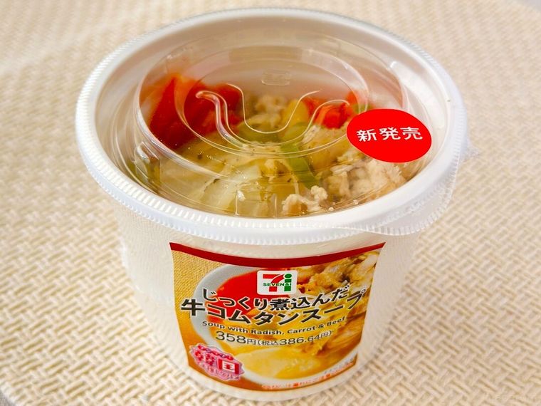 セブンイレブンマシッソ韓国イチ推しグルメ全16品を紹介。第1弾はコグマからコプチャンまでの画像