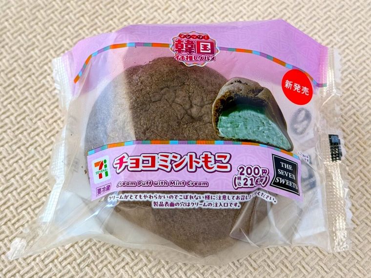 セブンイレブンマシッソ韓国イチ推しグルメ全16品を紹介。第1弾はコグマからコプチャンまでの画像