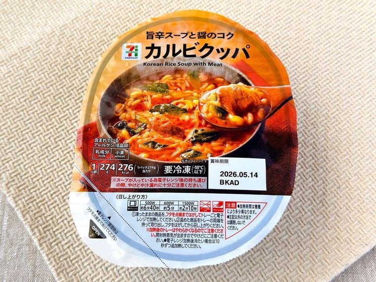 セブンイレブンマシッソ韓国イチ推しグルメ全16品を紹介。第1弾はコグマからコプチャンまでの画像