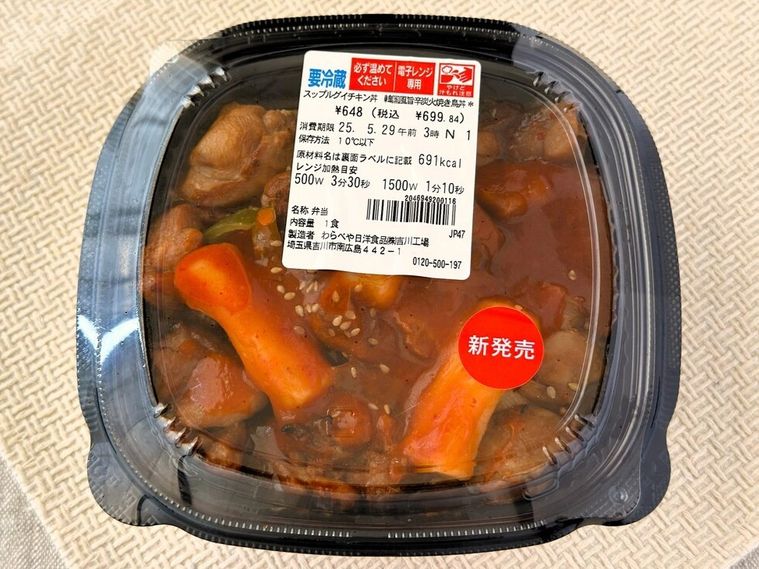 スップルグイチキン丼 韓国風旨辛炭火焼き鳥丼のパッケージ