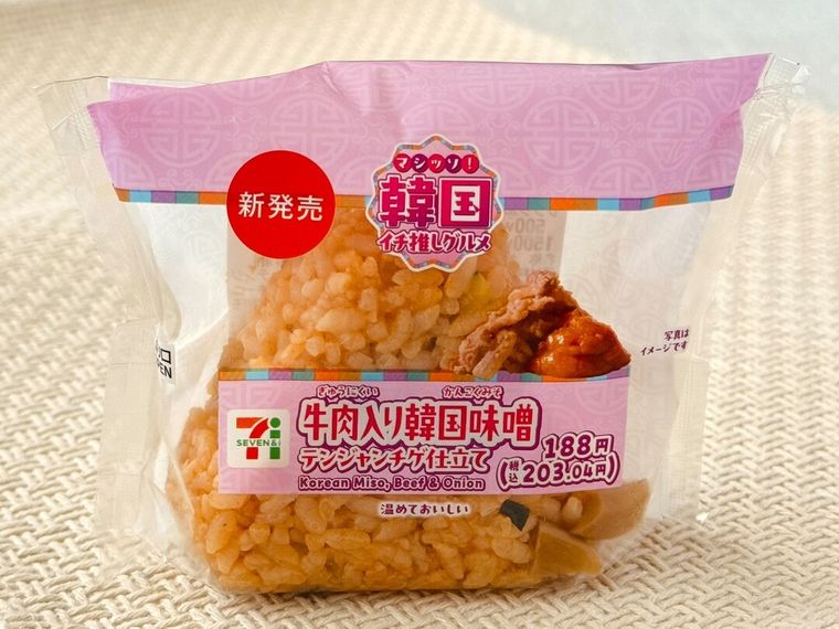 牛肉入り韓国味噌おむすびテンジャンチゲ仕立てのパッケージ