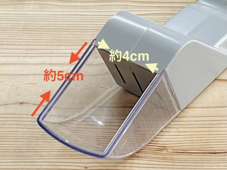 バグキャッチャーのフード部分