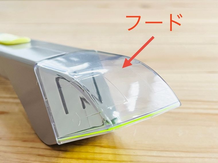 バグキャッチャーのフード部分