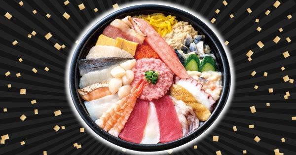 圧巻のボリュームと価格！小僧寿しの「超キングフェア」が5日間限定