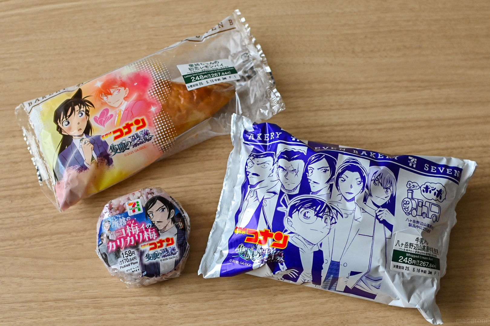 長野・山梨限定】「セブンイレブン×名探偵コナン」のコラボフードを