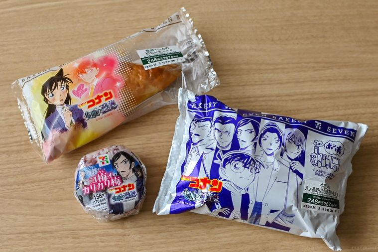 コンビニ商品集合