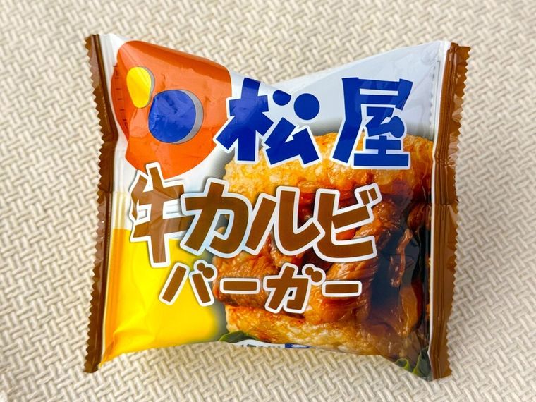 牛カルビライスバーガーのパッケージ