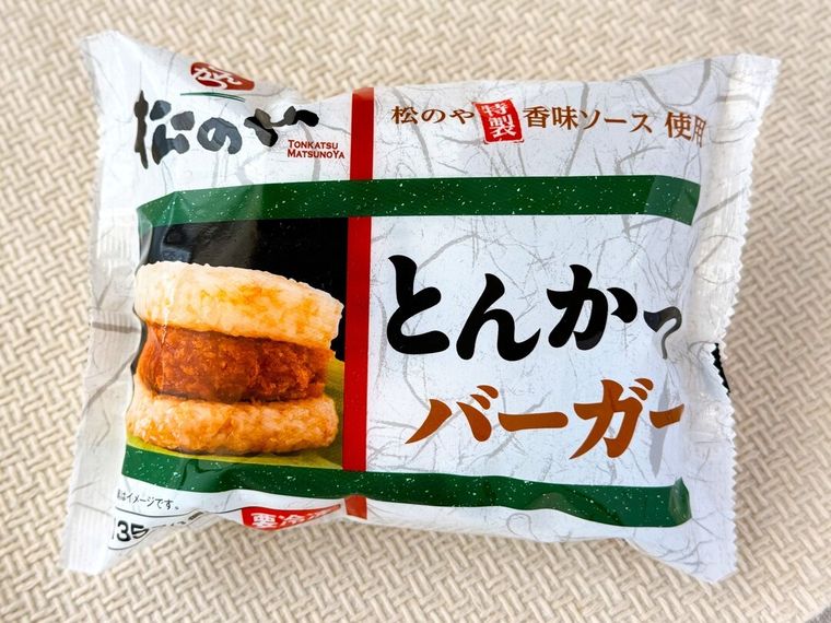 松のや絶品 とんかつライスバーガーのパッケージ