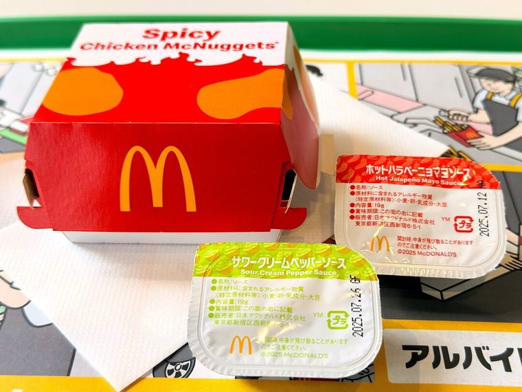  スパイシーチキンマックナゲットや2種類のソースが並んでいる様子