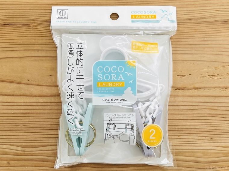セリアのCOCOSORA Gパンピンチ