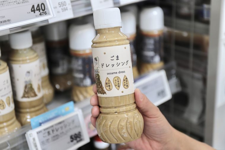 ごまドレッシング
